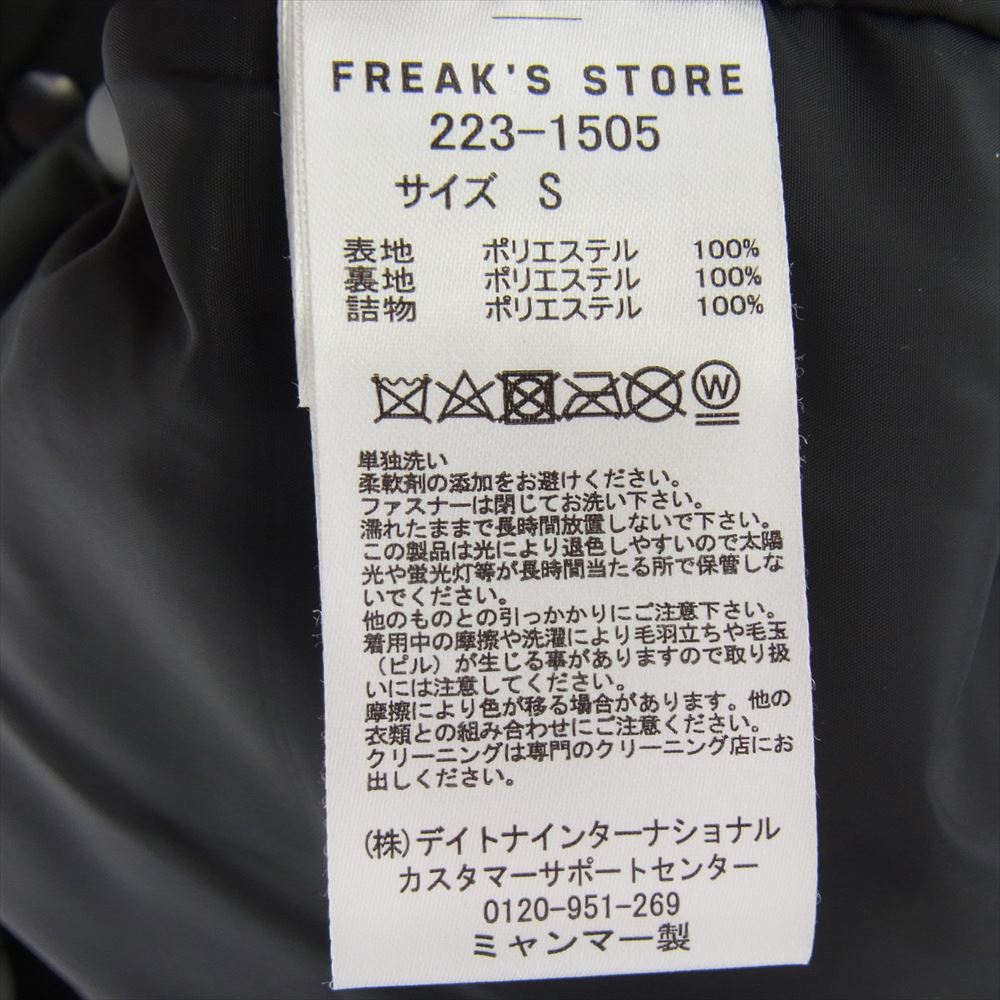 フリークスストア 223-1505 +Phenix プラス フェニックス 中綿 ジャケット グレー系 S【中古】