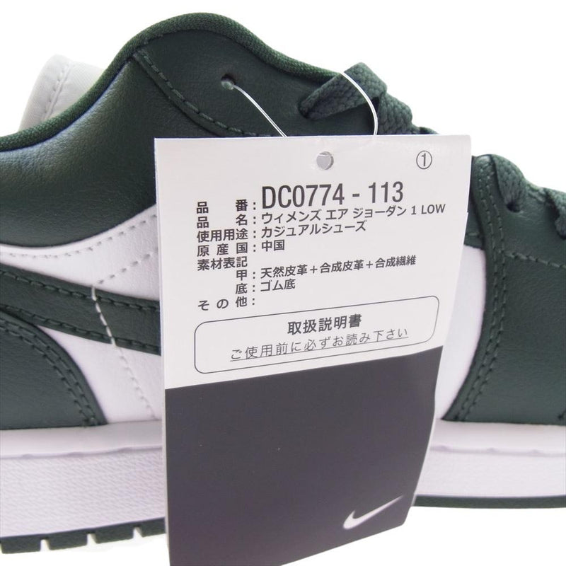 NIKE AIR JORDAN ナイキ ジョーダン DC0774-113  WMNS AIR JORDAN 1 LOW AJ1 Galactic Jade エアジョーダン1 ロー スニーカー グリーン系 ホワイト系 28cm【新古品】【未使用】【中古】