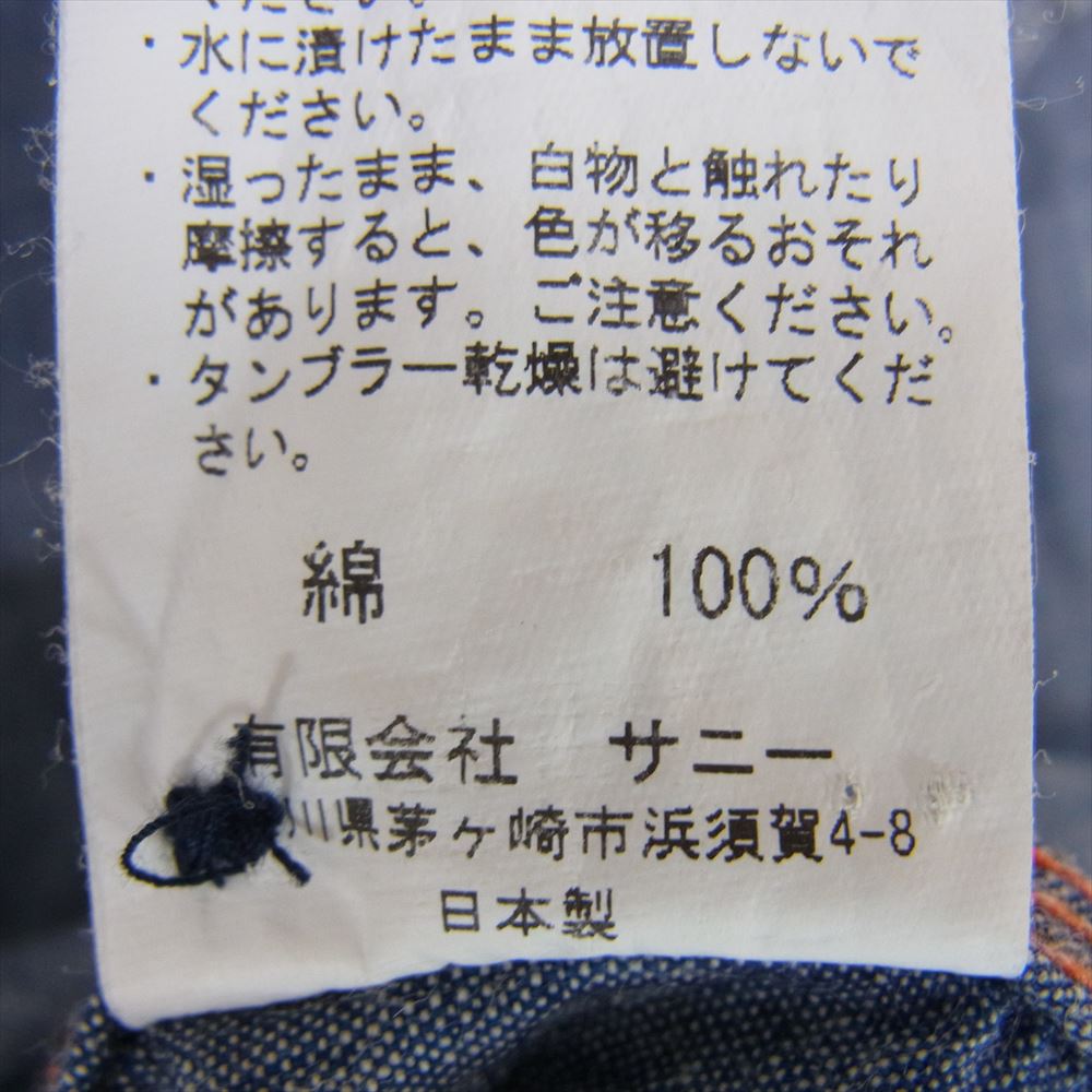 SUNNY SPORTS サニースポーツ シャンブレー 長袖 シャツ インディゴブルー系 M【中古】