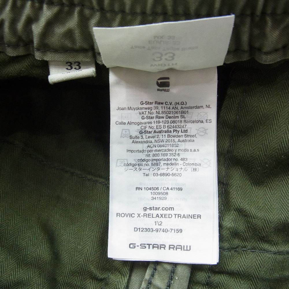 G-STAR ジースター ミリタリー ショート ハーフ カーゴ パンツ カーキ系 33【中古】