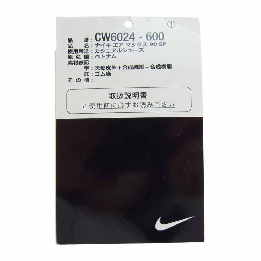 NIKE ナイキ CW6024-600 × atmos アトモス AIR MAX 90 DUCK CAMO エアマックス90 ダックカモ スニーカー ピンク系 グリーン系 27.5cm【極上美品】【中古】