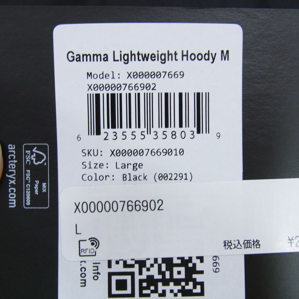 ARC'TERYX アークテリクス X000007669 GAMMA LIGHTWEIGHT HOODY ガンマ ライトウェイト フーディ ジャケット ブラック系 L【極上美品】【中古】