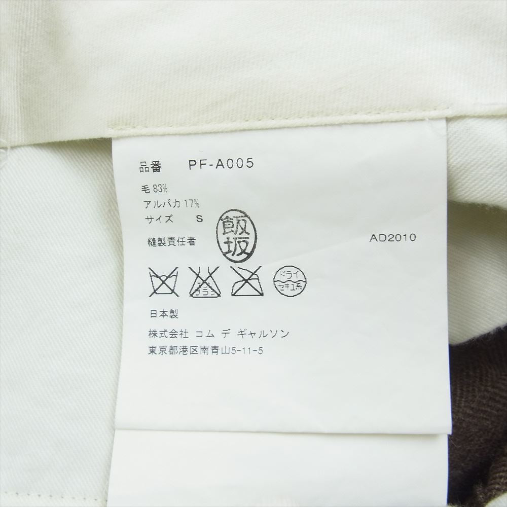 COMME des GARCONS HOMME PLUS コムデギャルソンオムプリュス 10AW PF-A005 プロテクター期 アルパカ ウール サイド スリット ベルト ショートパンツ ショーツ ブラウン系 S【中古】