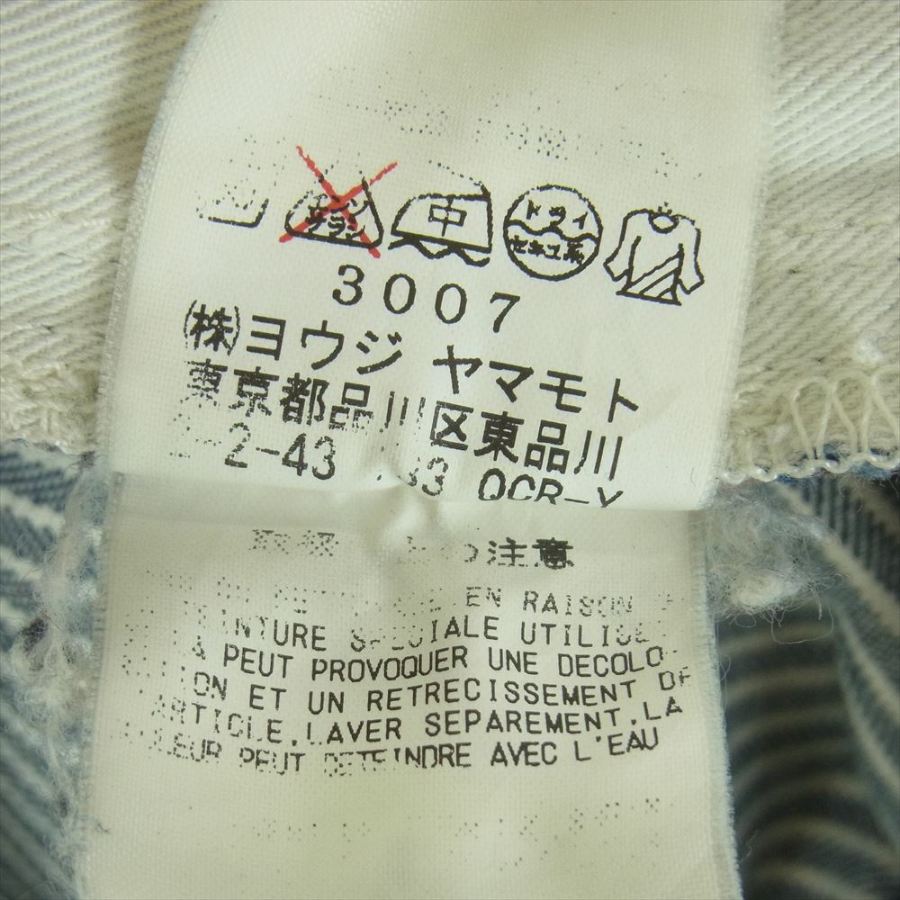 Y's Yohji Yamamoto ワイズ ヨウジヤマモト ストライプ ヒッコリー ペインター パンツ インディゴブルー系 ホワイト系 1【中古】