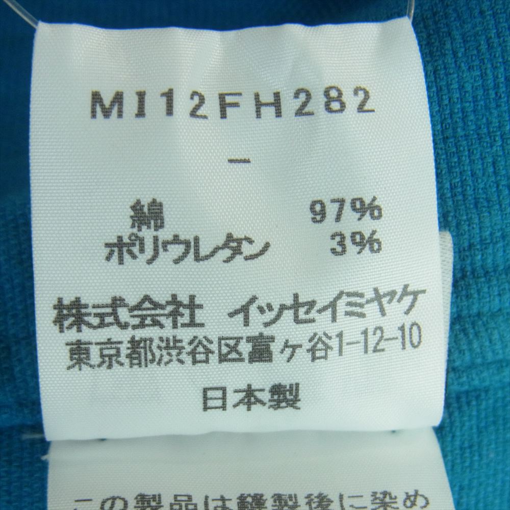 ISSEY MIYAKE イッセイミヤケ me ミー MI12FH282 ノースリーブ ワンピース コットン ライトブルー系【中古】