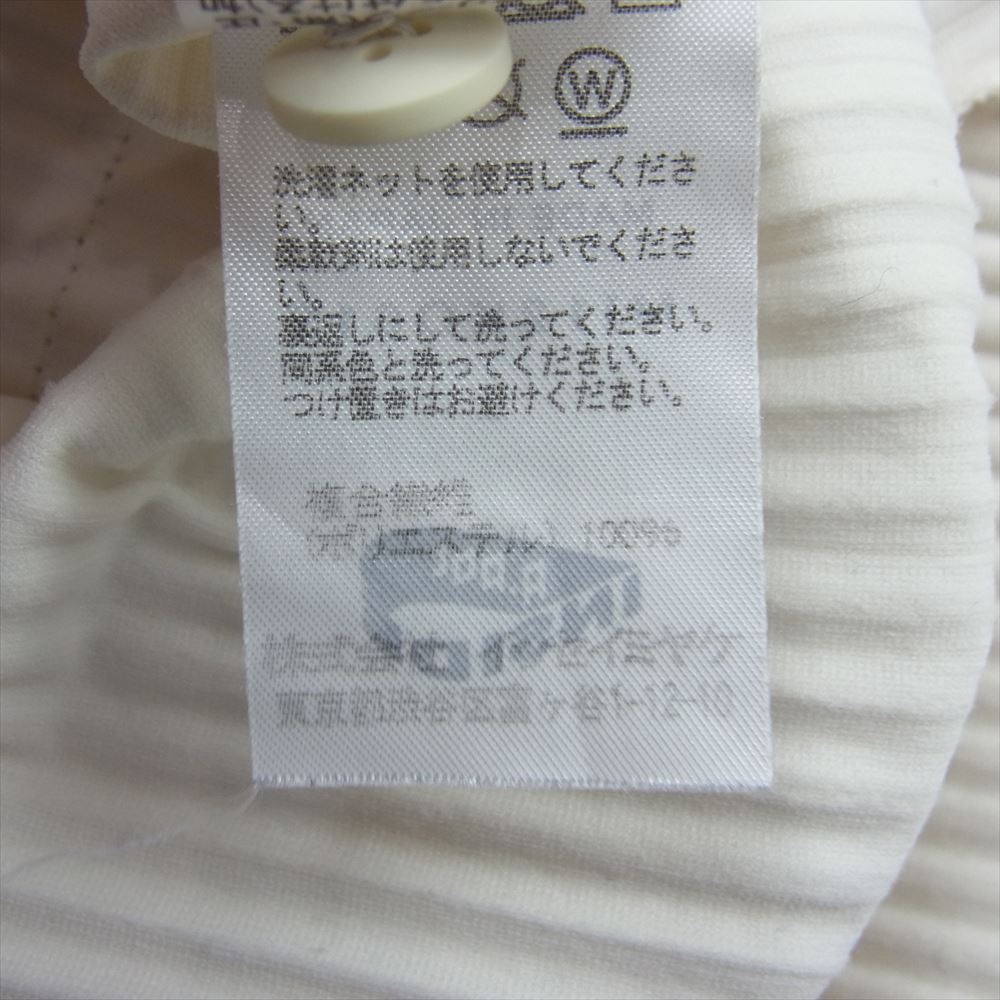 ISSEY MIYAKE イッセイミヤケ me ミー MI12KO612 プリーツ加工 ドルマンスリーブ カーディガン ホワイト系【中古】