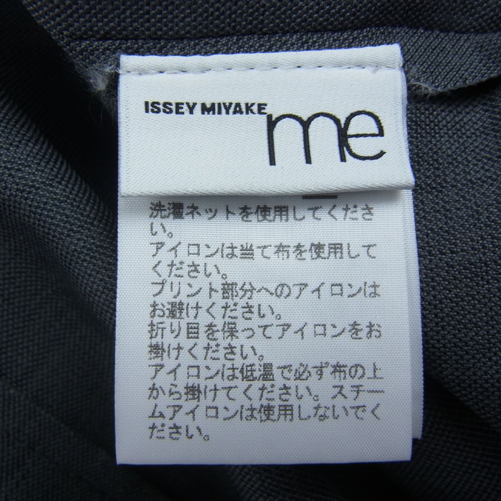 ISSEY MIYAKE イッセイミヤケ me ミー 19AW MI93FK751 リフレクター 変形 フレンチスリーブ カットソー　 グレー系【中古】