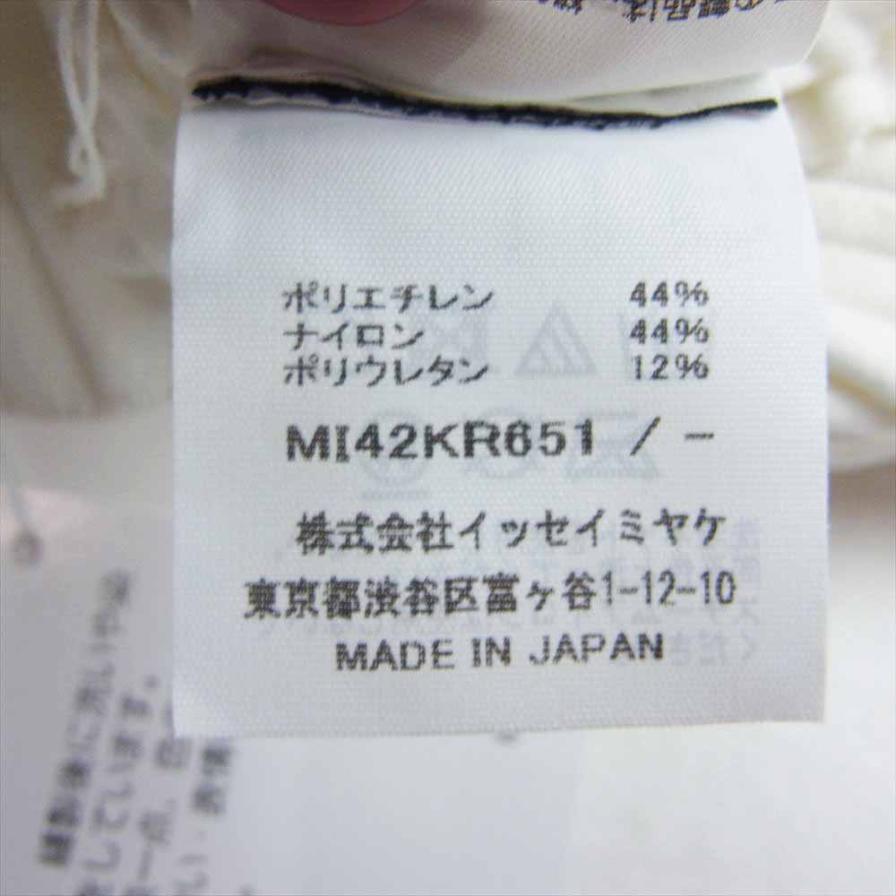 ISSEY MIYAKE イッセイミヤケ me ミー MI42-KR651 RIB KNIT リブ ニット ノースリーブ キャミソール カットソー ホワイト系【新古品】【未使用】【中古】