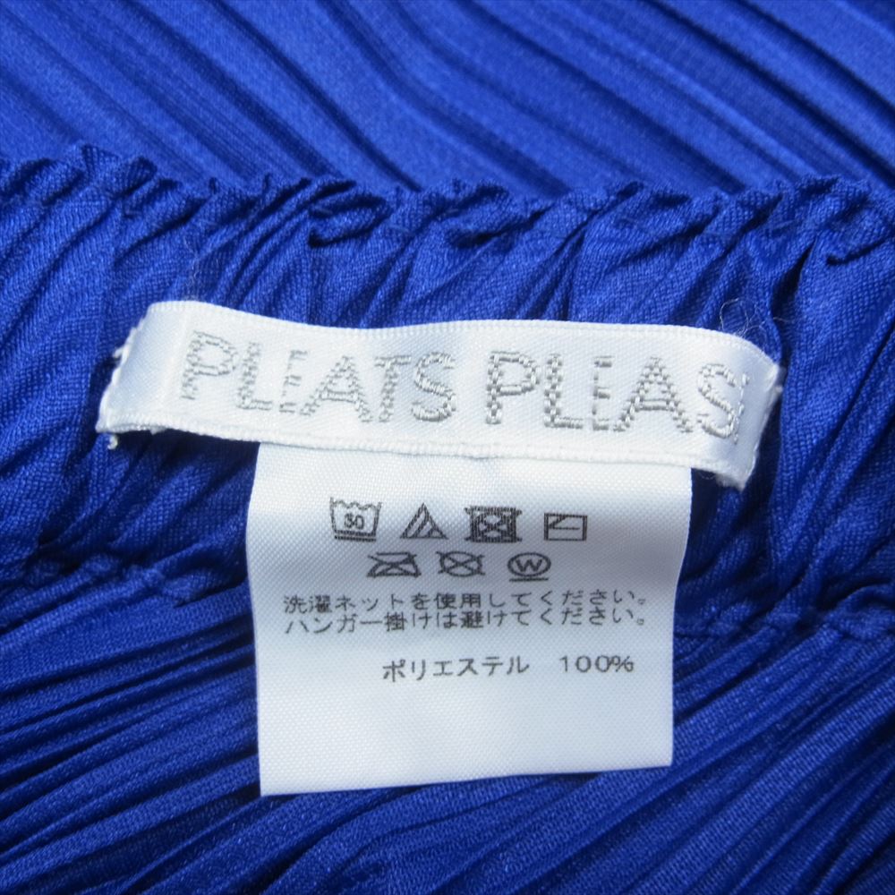 PLEATS PLEASE プリーツプリーズ イッセイミヤケ PP83-JG582 プリーツ加工 斜めプリーツ ロング スカート ブルー系 3【美品】【中古】