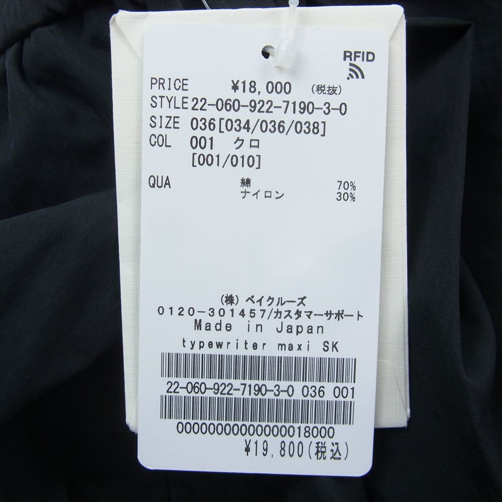 プラージュ 22-060-922-7190-3-0 typewriter maxi タイプライター マキシ スカート ブラック系 36【極上美品】【中古】