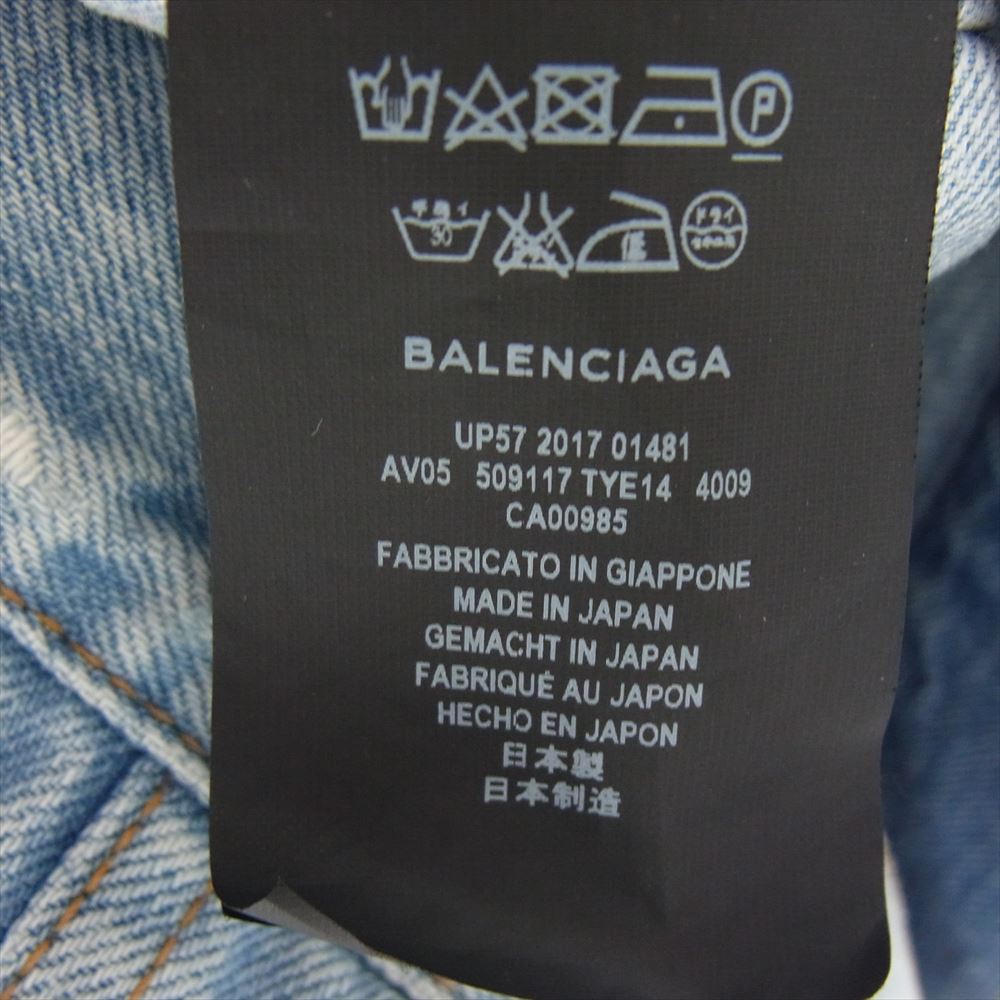 BALENCIAGA バレンシアガ 18SS 509117 USED 加工 ブランド ロゴ オーバーサイズ デニム ジャケット インディゴブルー系 44【中古】