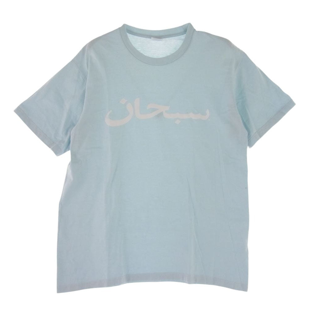 Supreme シュプリーム 23SS Arabic Logo Tee アラビック ロゴ 半袖 Tシャツ ライトブルー系 M【新古品】【未使用】【中古】