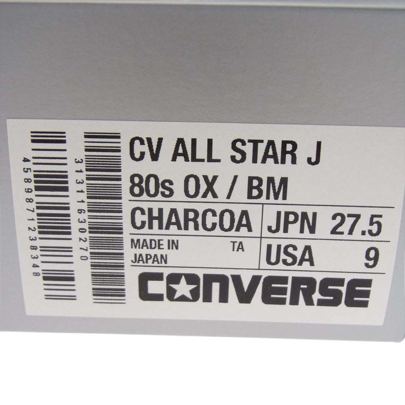 CONVERSE コンバース BEAMS 別注 ANVAS ALL STAR J 80s OX ビームス 日本製 オールスター ローカット スニーカー ブラック系 27.5cm【新古品】【未使用】【中古】