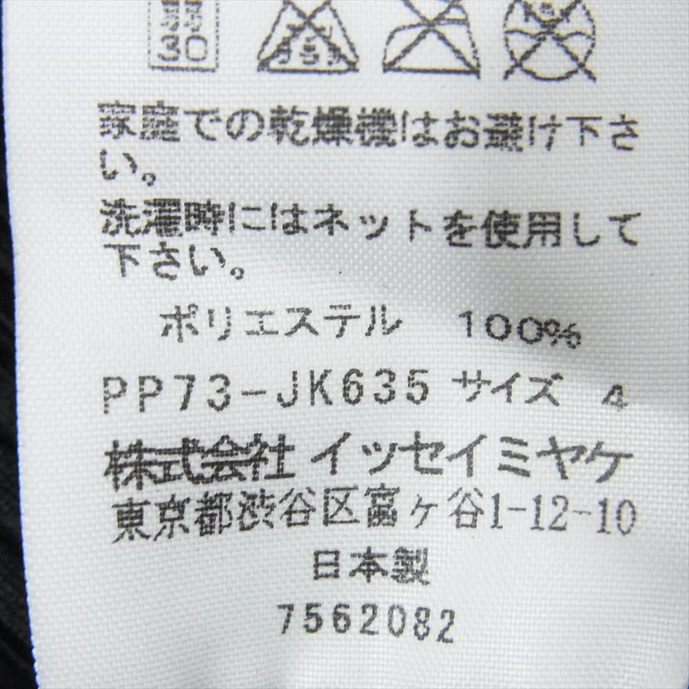 PLEATS PLEASE プリーツプリーズ イッセイミヤケ PP73-JK635 プリーツ加工 メッシュ フレア カットソー  ブラック系 4【美品】【中古】