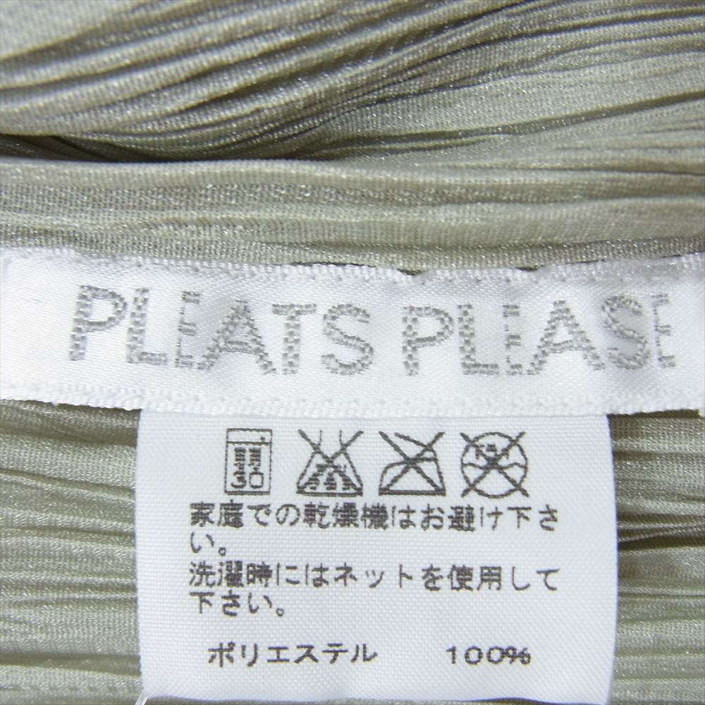 PLEATS PLEASE プリーツプリーズ イッセイミヤケ PP83-J0652 プリーツ加工 リボン カーディガン  グリーン系 3【美品】【中古】