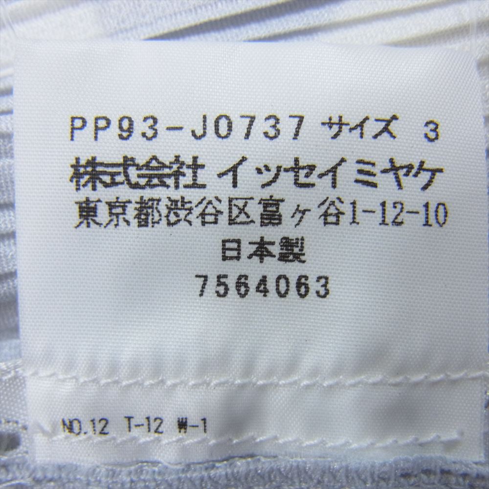 PLEATS PLEASE プリーツプリーズ イッセイミヤケ PP93-J0737 プリーツ加工 ドット 七分袖 カーディガン グレー系 3【中古】