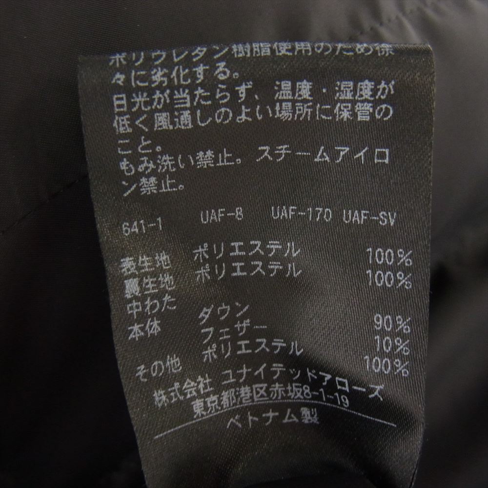 UNITED ARROWS ユナイテッドアローズ 1225-115-8587 BEAUTY&YOUTH ビューティーアンドユース KOMATSU 小松マテーレ パッカブル ダウン パーカー ジャケット ブラック系 XL【中古】