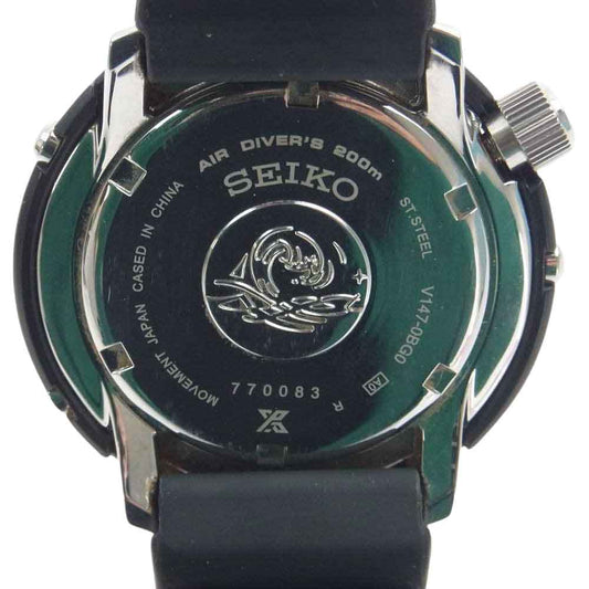 SEIKO セイコー V147-0BG0 プロスペックス ダイバースキューバ ソーラー 腕時計 ウォッチ ブラック系【中古】