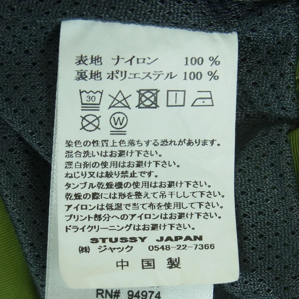 STUSSY ステューシー 113129 STOCK WATER SHORT ストック ウオーター ショート パンツ グリーン系 XL【中古】