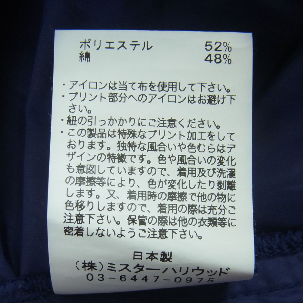 N.HOOLYWOOD エヌハリウッド 9231-CP54-002 HALF PANTS ハーフ ナイロン ショート パンツ パープル系 42【中古】