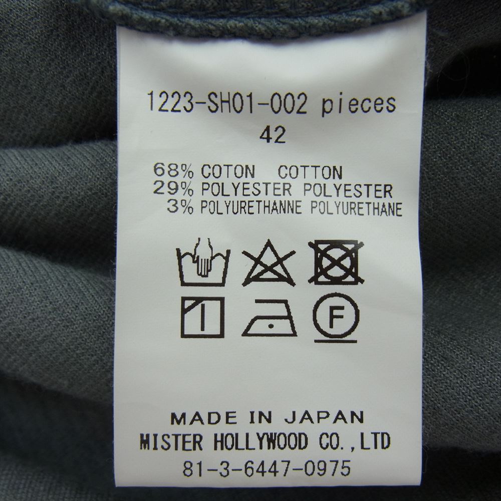 N.HOOLYWOOD エヌハリウッド 1223-SH01-002 Ocean Pacific オーシャンパシフィック コーデュロイ ドロップショルダー シャツ パンツ セットアップ 半袖 モスグリーン系 42【中古】