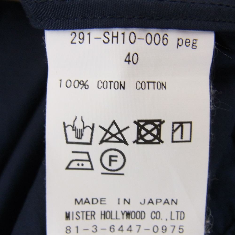 N.HOOLYWOOD エヌハリウッド 391-SH10-006　 × THOMAS MASON トーマスメイソン オーバーサイズ ドレスシャツ ネイビー系 40【中古】