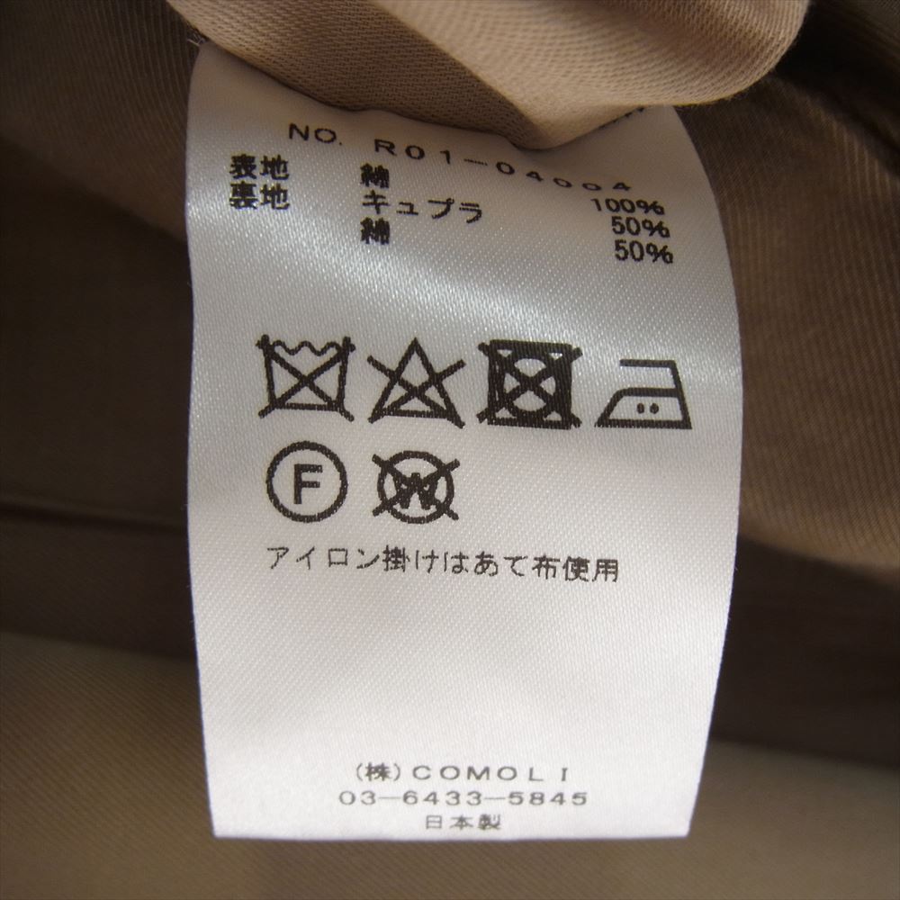 COMOLI コモリ 20SS R01-04004 コットンギャバジン  タイロッケン ロング コート ベージュ系 2【中古】