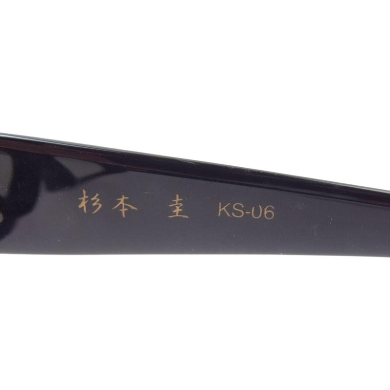 スギモトケイ KS-06 kei sugimoto プラスチックフレーム 眼鏡 メガネ ブラック系【中古】