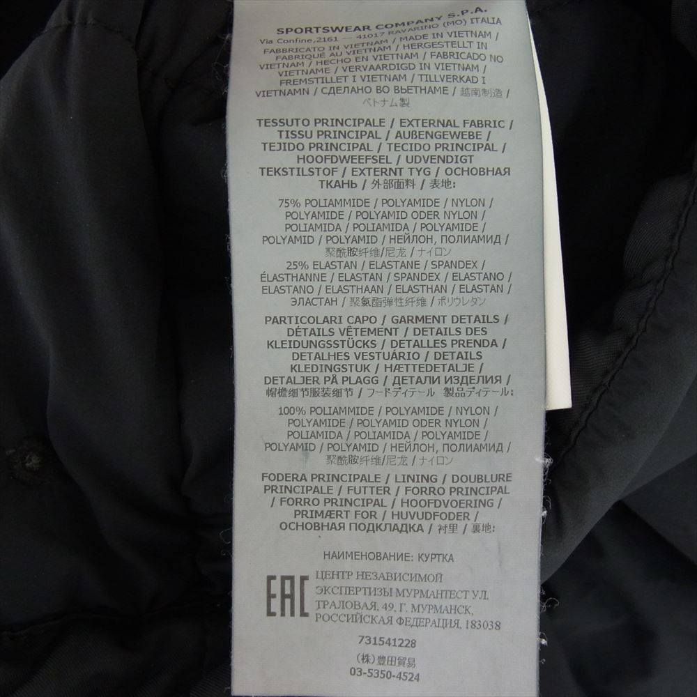 STONE ISLAND ストーンアイランド 731541228 COMFORT TECH COMPOSITE コンフォート テック コンポジット 中綿 ジャケット ブラック系 M【中古】