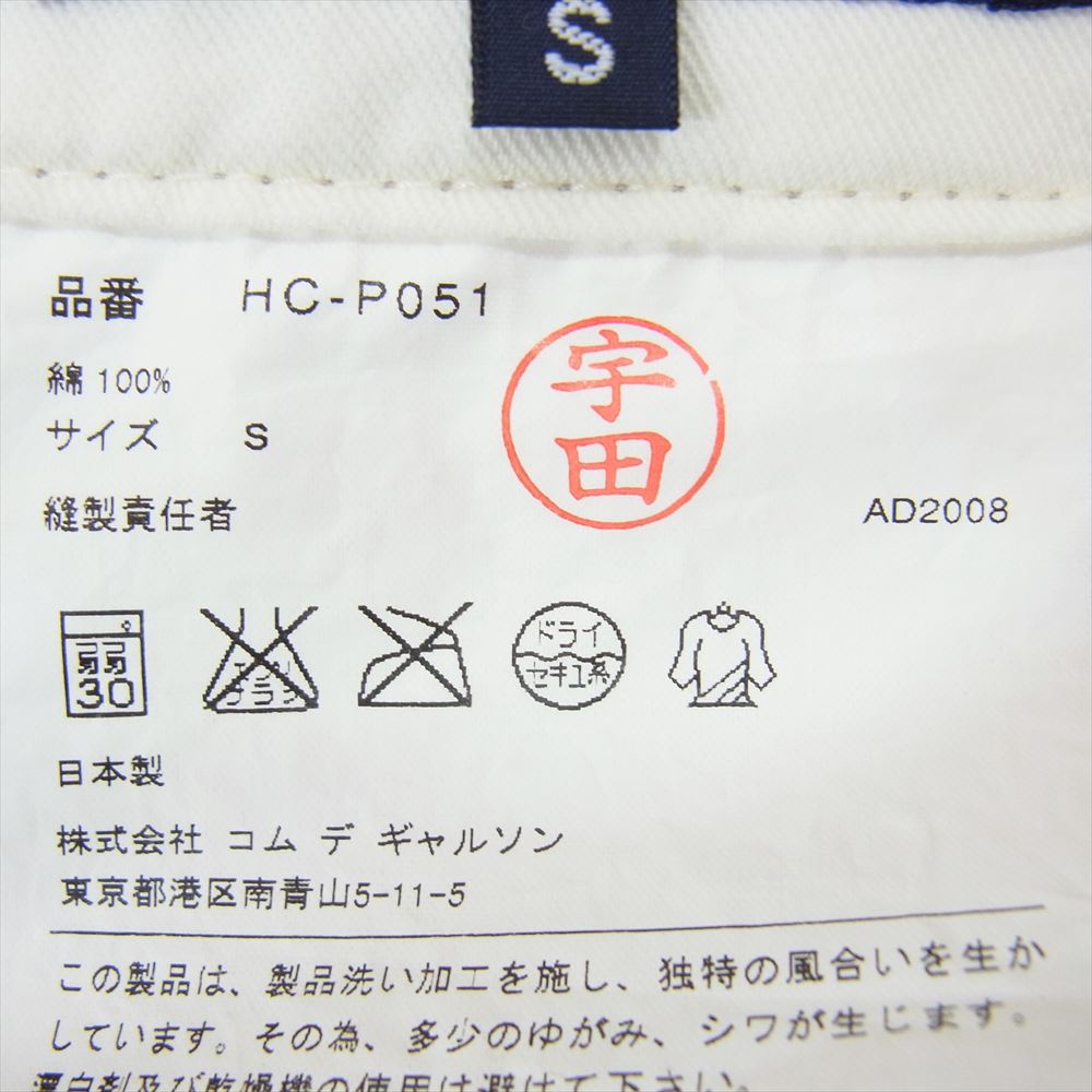 COMME des GARCONS HOMME コムデギャルソンオム 07SS HC-P051 サイド アジャスター 二ータック カーゴ パンツ ベージュ系 S【中古】