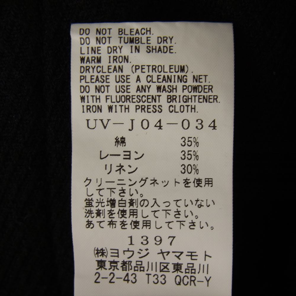 Yohji Yamamoto ヨウジヤマモト UV-J04-034 S'YTE サイト C/RY LINEN-BLEND KALZE JACKET 断ち切り テーラードジャケット ブラック系 3【中古】