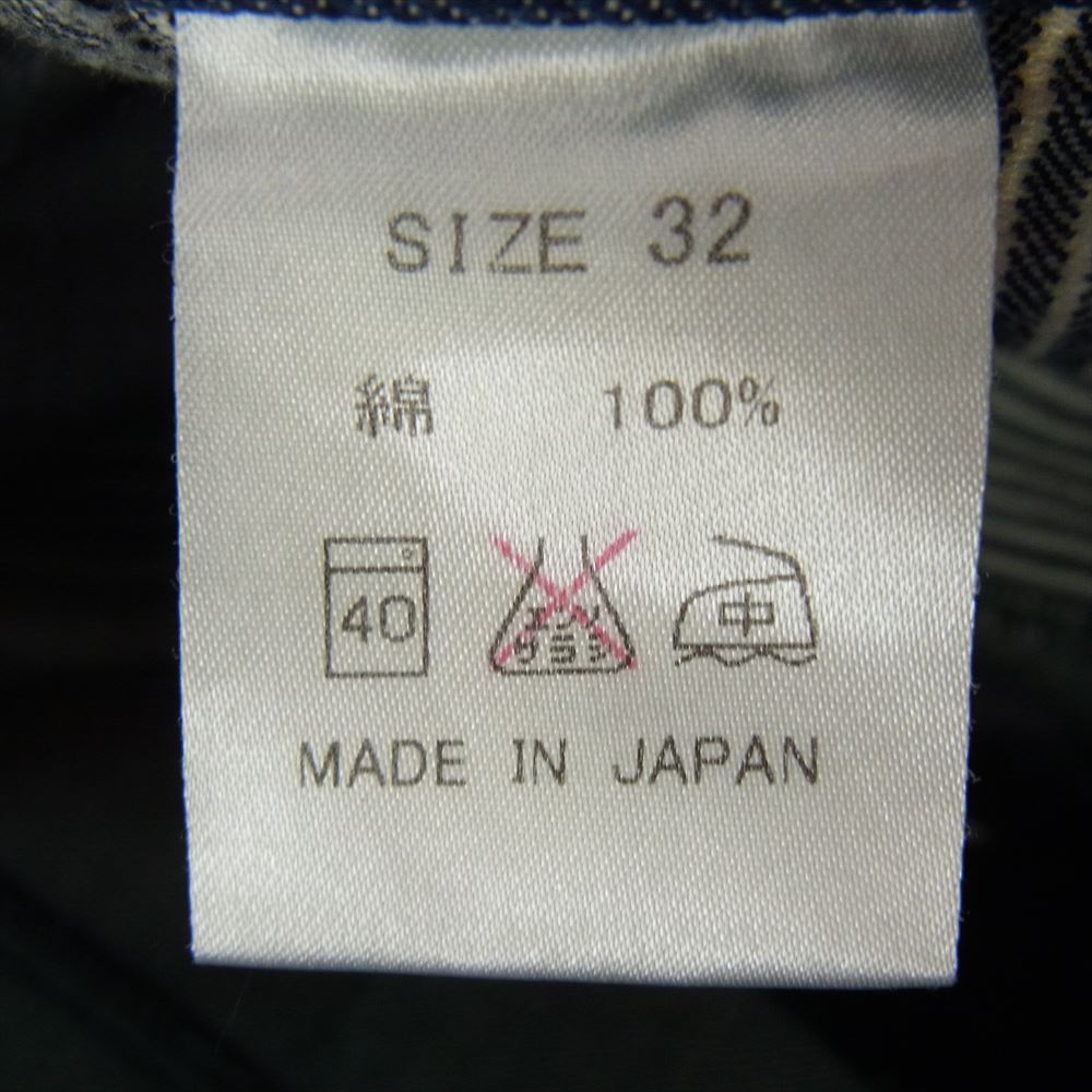児島ジーンズ デニム マルチ ストライプ ヒッコリー ペインター ワーク パンツ インディゴブルー系 32【中古】