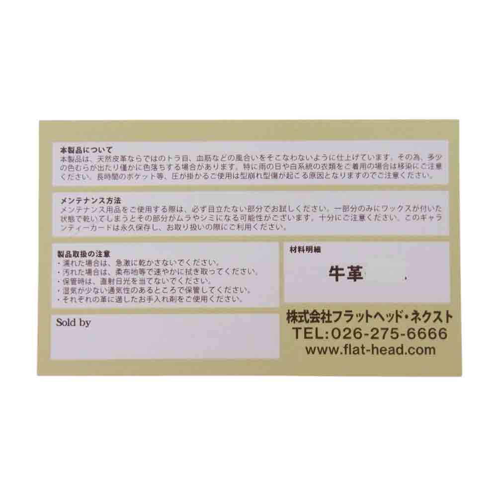 THE FLAT HEAD ザフラットヘッド STOCKBURG ストックバーグ 多脂革 コンパクト ウォレット 財布 ブラウン系【中古】