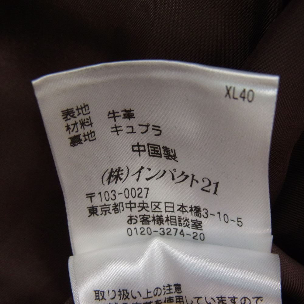 RRL ダブルアールエル PP-RD-YW-3810 牛革 レザー バイカー パンツ ブラウン系 28/30【中古】