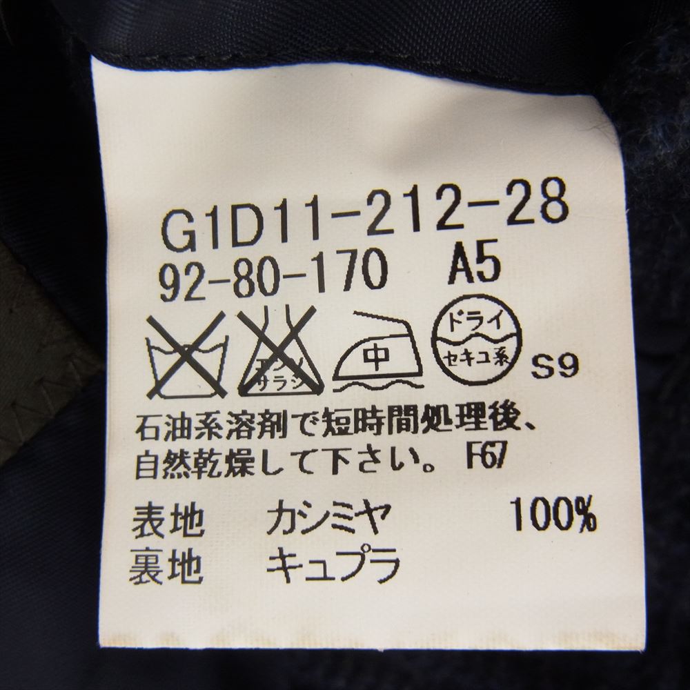 Mackintosh マッキントッシュ G1D11-212-28 カシミヤ チェック テーラード ジャケット ネイビー系【中古】
