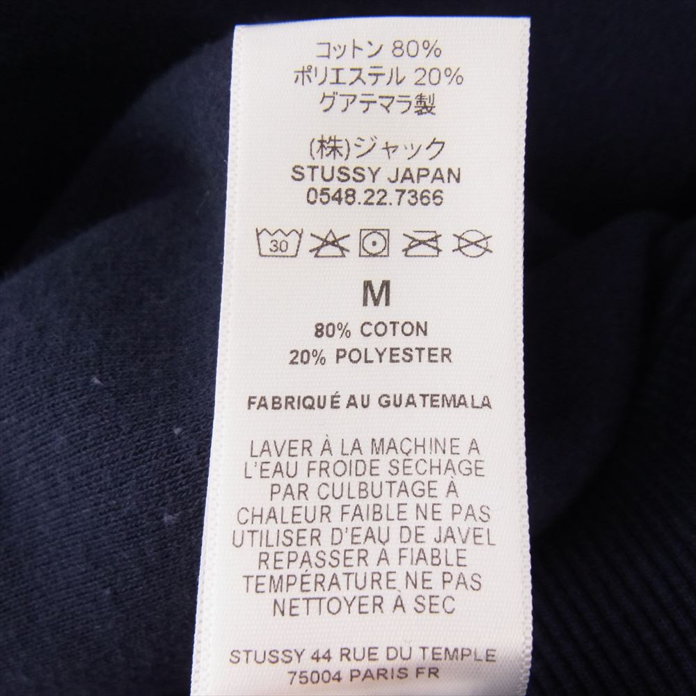 STUSSY ステューシー DRAGON STUSSY CREW ドラゴンプリント クルーネック スウェット ネイビー系 M【中古】