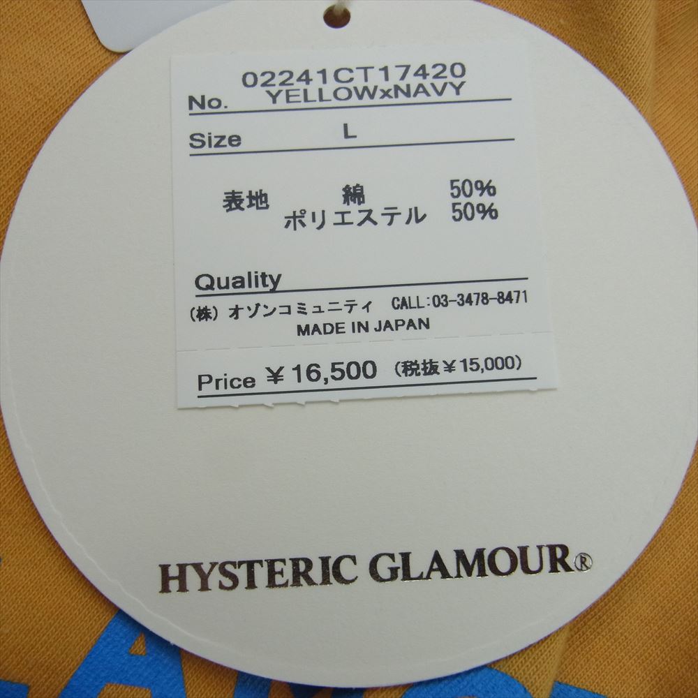 HYSTERIC GLAMOUR ヒステリックグラマー 02241CT17 HYSTERIC HAIR CUT 半袖 リンガー Tシャツ イエロー系 ネイビー系 L【極上美品】【中古】