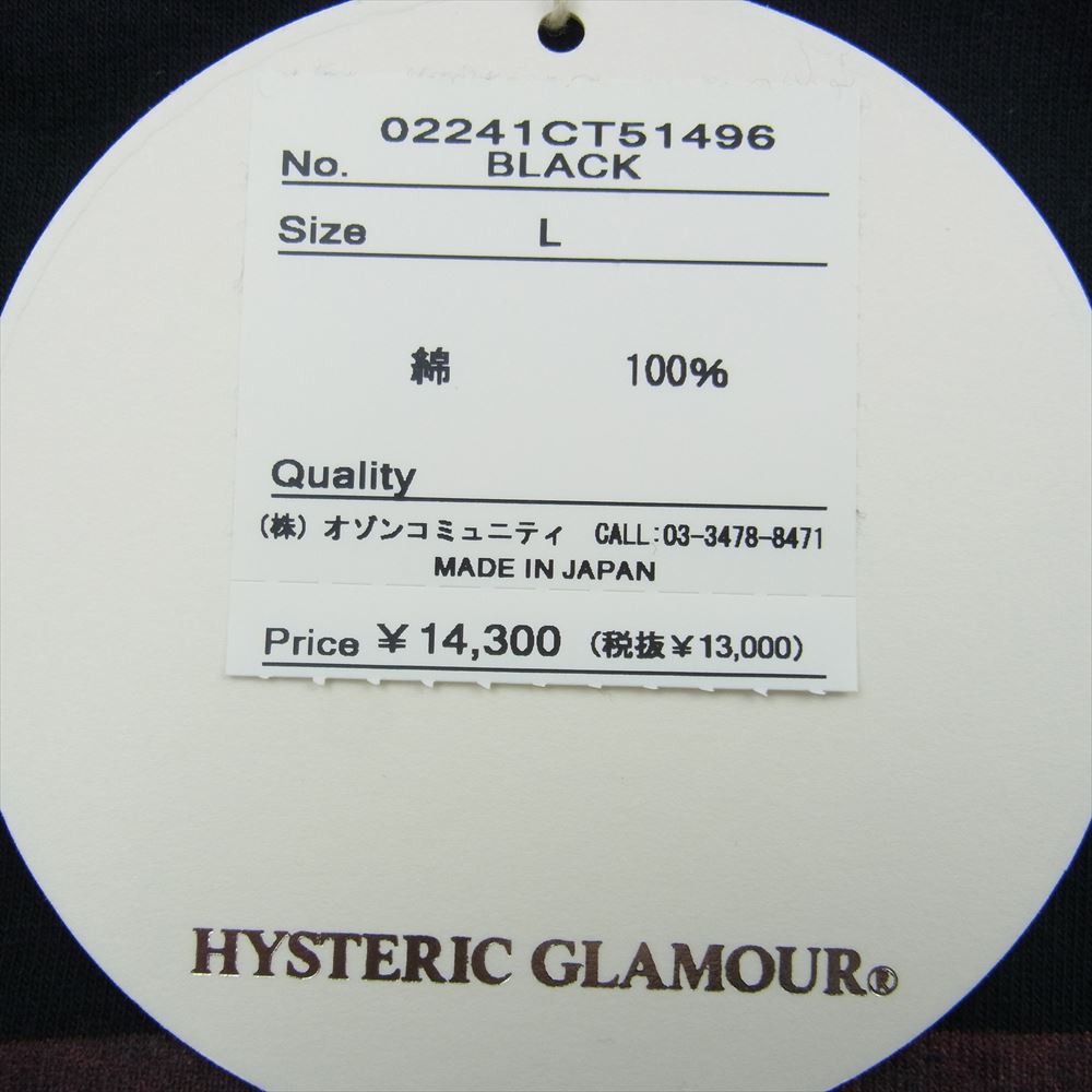 HYSTERIC GLAMOUR ヒステリックグラマー 24SS 02241CT51 TERRY RICHARDSON別注 TERRY テリー リチャードソン 半袖 Tシャツ ブラック系 L【極上美品】【中古】