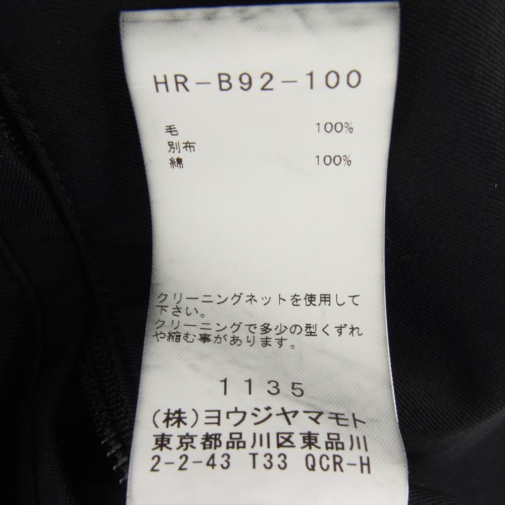 Yohji Yamamoto POUR HOMME ヨウジヤマモトプールオム HR-B92-100 ウールギャバジン 衿ストール付き ロング 長袖 シャツ コート ブラック系 2【中古】