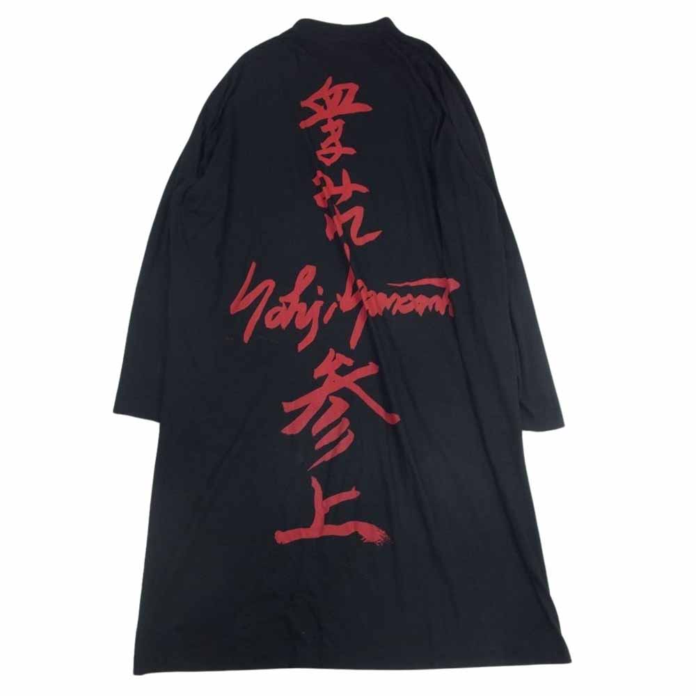 Yohji Yamamoto POUR HOMME ヨウジヤマモトプールオム 19SS HH-T45-086 血まみれヨウジヤマモト参上  Message Back Print  Shirt メッセージ バック プリント ロング シャツ コート ブラック系 3【中古】