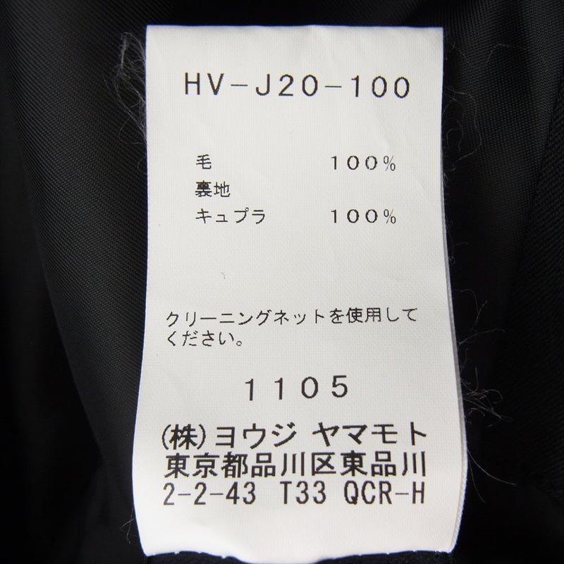 Yohji Yamamoto POUR HOMME ヨウジヤマモトプールオム 18AW HV-J20-100 Long Jacket Wrinkled Gabardine シワギャバ ウール ５ボタン シングル ロングジャケット ブラック系 1【中古】