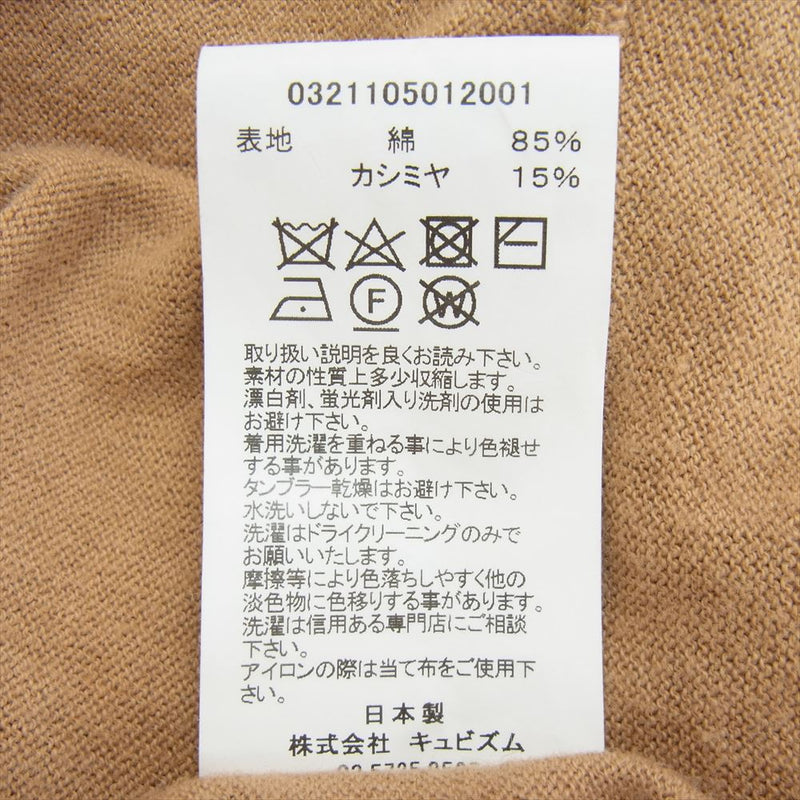 VISVIM ビズビム 21SS 0321105012001 WMＶKIMONO  CARDIGAN CAMEL  キモノ カーディガン キャメル ライトブラウン系 .0【中古】