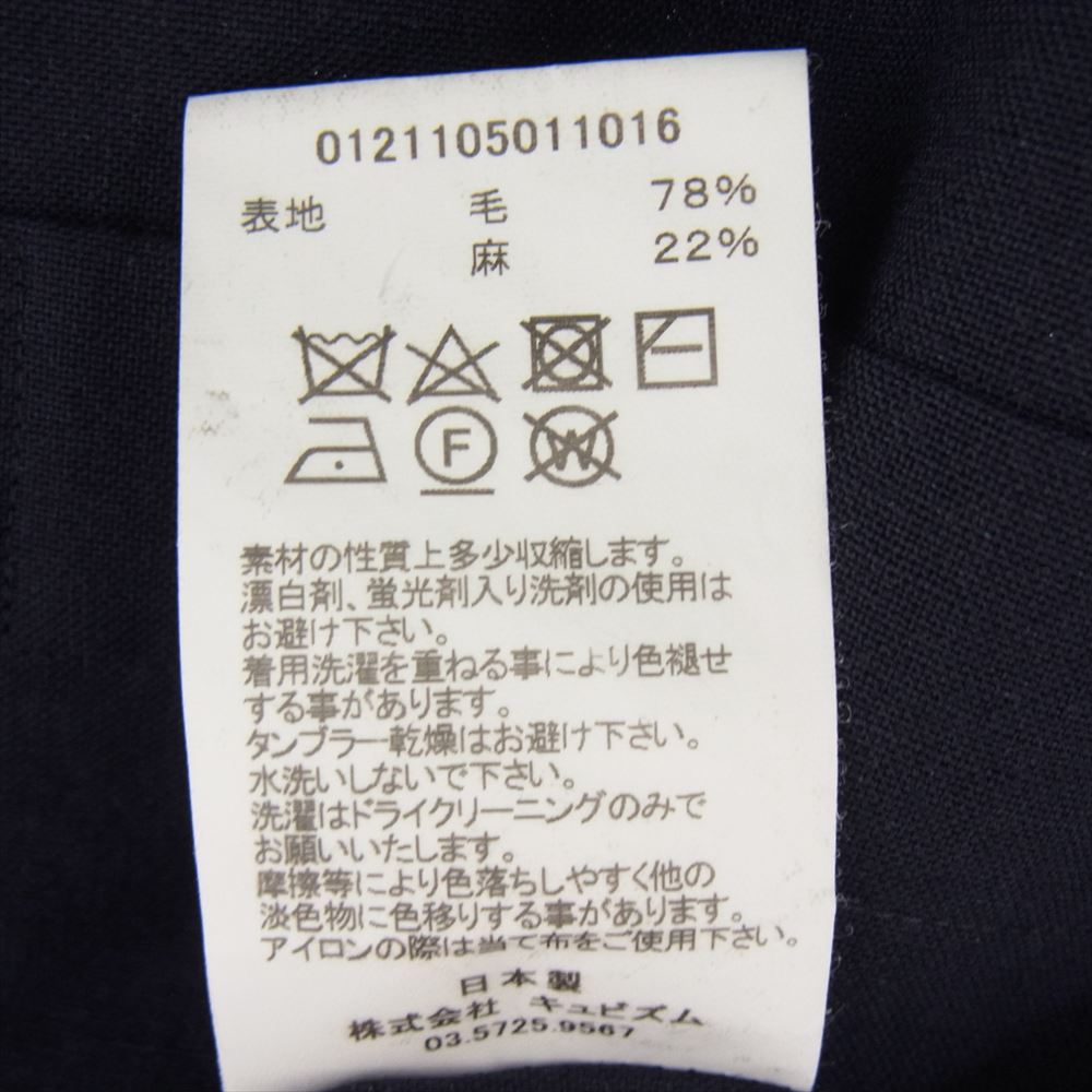 VISVIM ビズビム 21SS  0121105011016 SANKO SOUVENIR SHIRT S/S ボーリング 半袖 シャツ ネイビー系 2【美品】【中古】