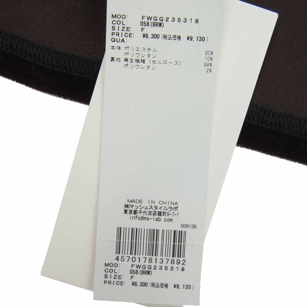 フレイアイディー FWGG235318 バック オープン ベロア キャミソール ブラウン系 F【中古】