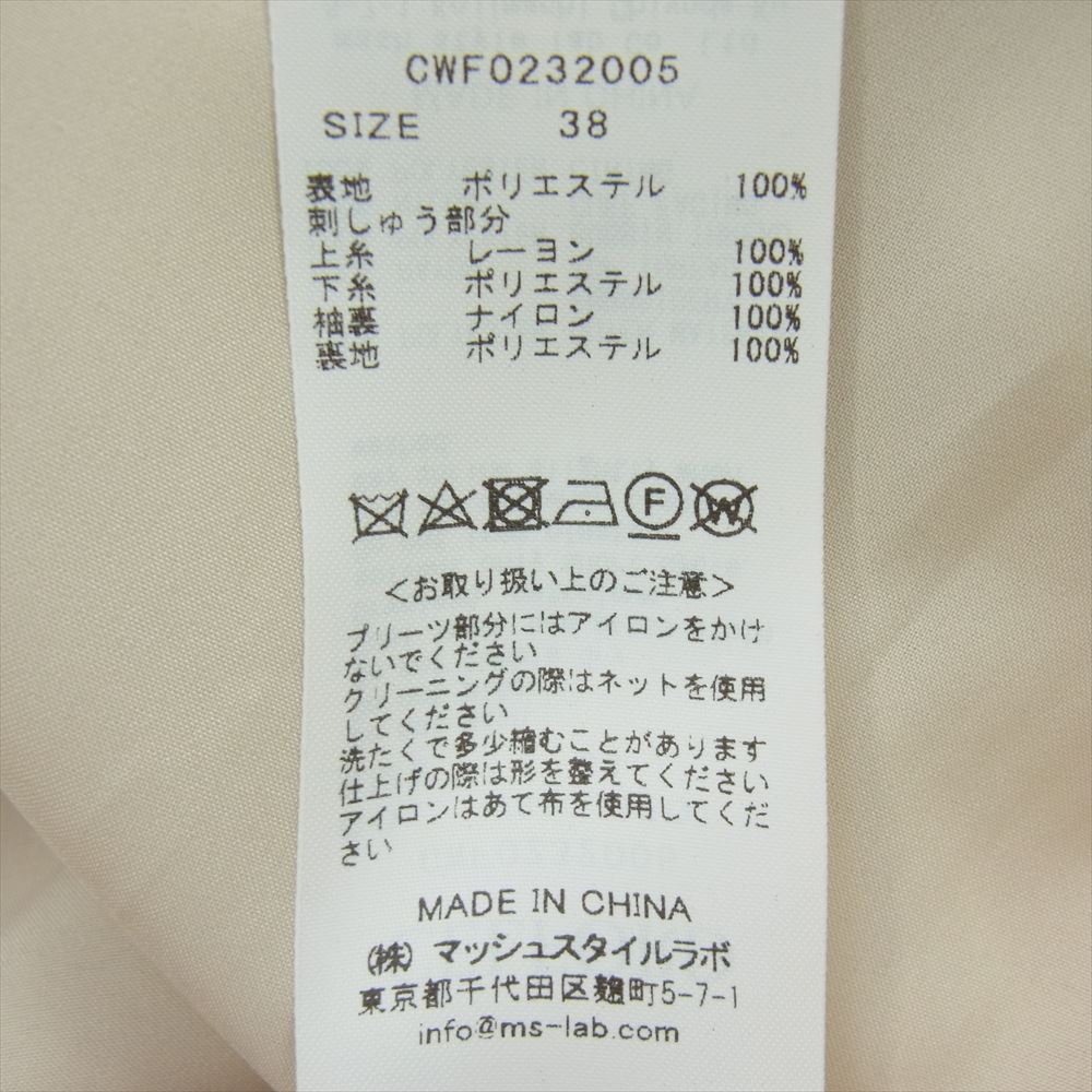 セルフォード CWF0232005 石井美穂 コラボ エンブロイ ダリー ワンピース オフホワイト系 38【中古】