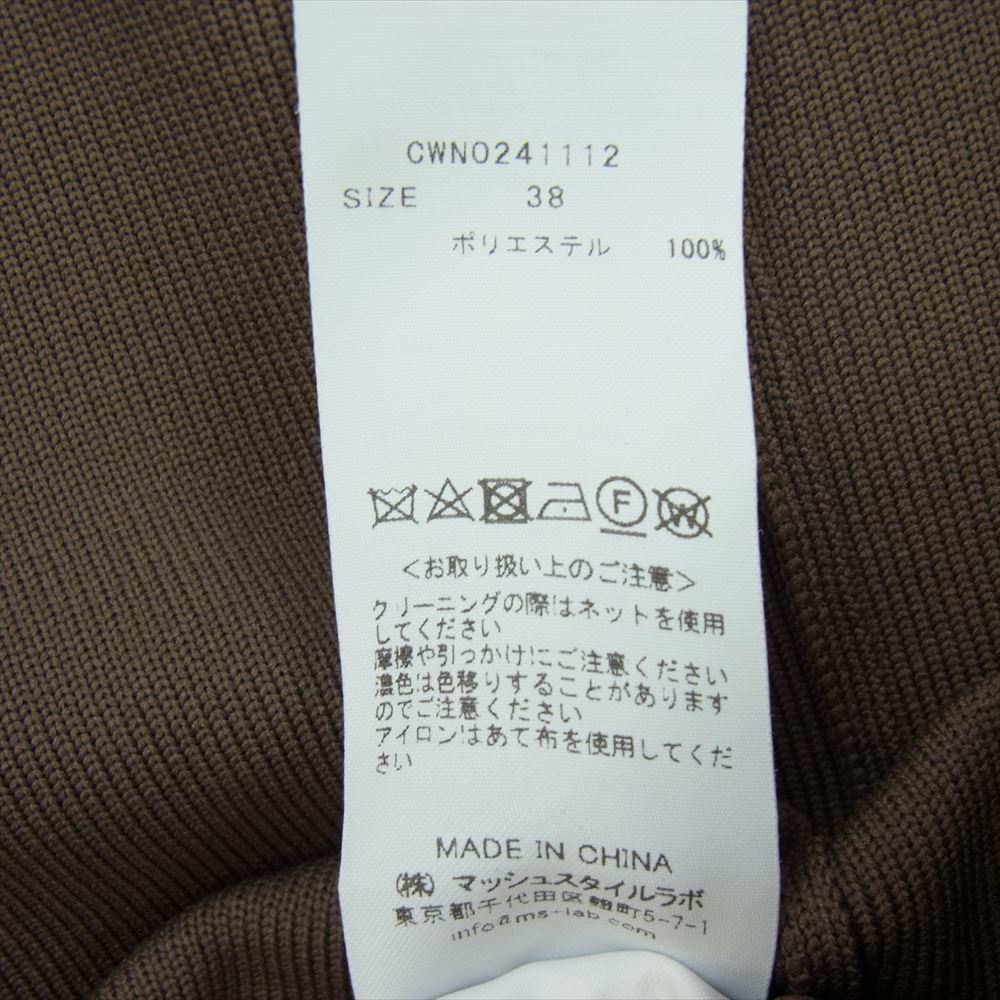 セルフォード CWN0241112 トレンチ風 ニット タイト 半袖 ワンピース ブラウン系 38【美品】【中古】