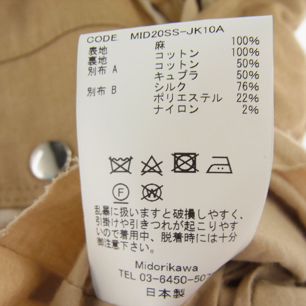 ミドリカワ 20SS MID20SS-JK10A シルク混 リネン ダブルジップ ライダース ベスト ジレ ベージュ系 FREE【中古】