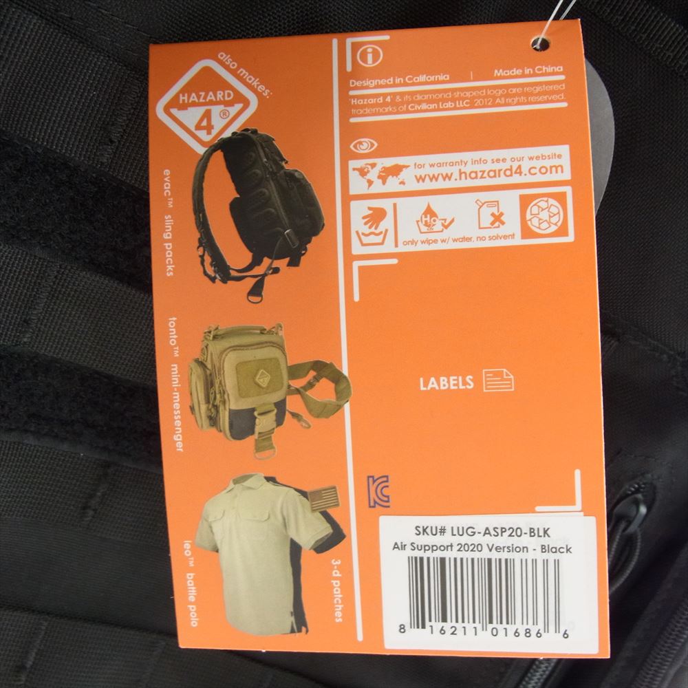 ハザード4 LUG-ASP20-BLK Air Support 2020 Version rugged rolling carry-on ラギッド ローリング キャリーオン キャリーケース ブラック ブラック系【極上美品】【中古】