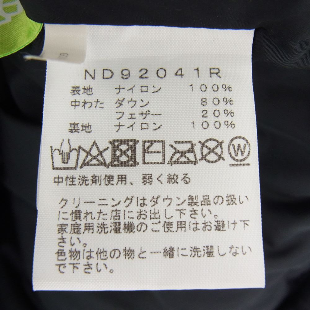 THE NORTH FACE ノースフェイス ND92041R Nuptse Hoodie ヌプシ フーディ ダウン ジャケット パープル系 XL【中古】