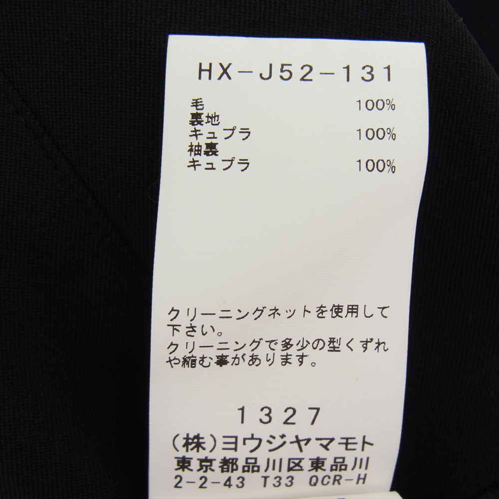 Yohji Yamamoto POUR HOMME ヨウジヤマモトプールオム 21AW HX-J52-131 GARBARDINE LINING ROKUMEIKAN PRINT JACKET 鹿鳴館 復刻 ジャケット ブラック系 2【中古】